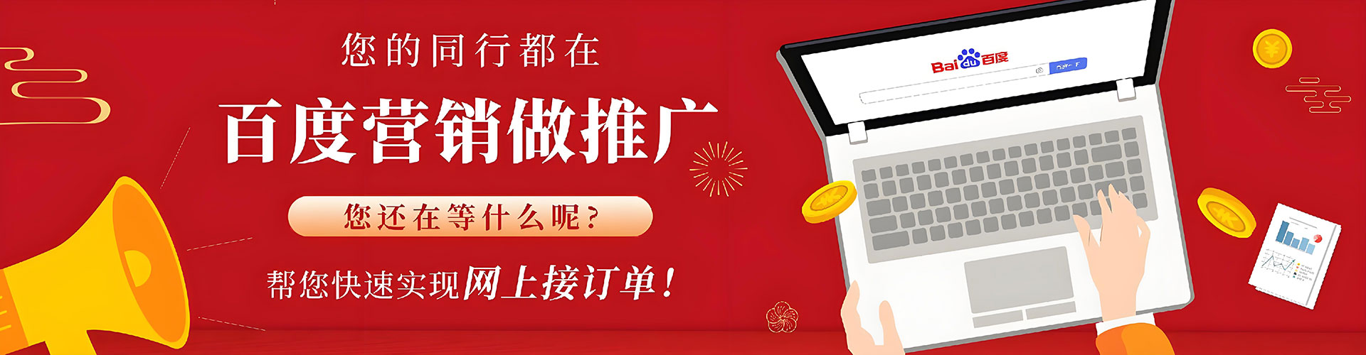 呈贡信息流广告