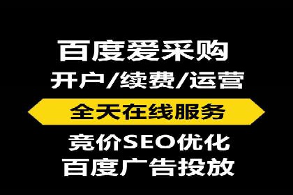 百度推广费用揭秘：不同行业案例分析